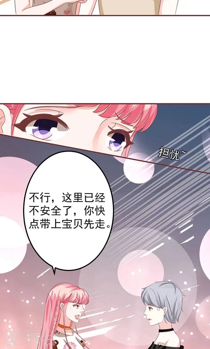 第141话 第13页