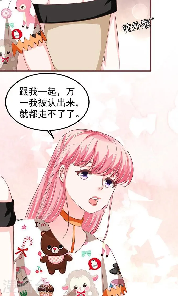 第141话 第16页