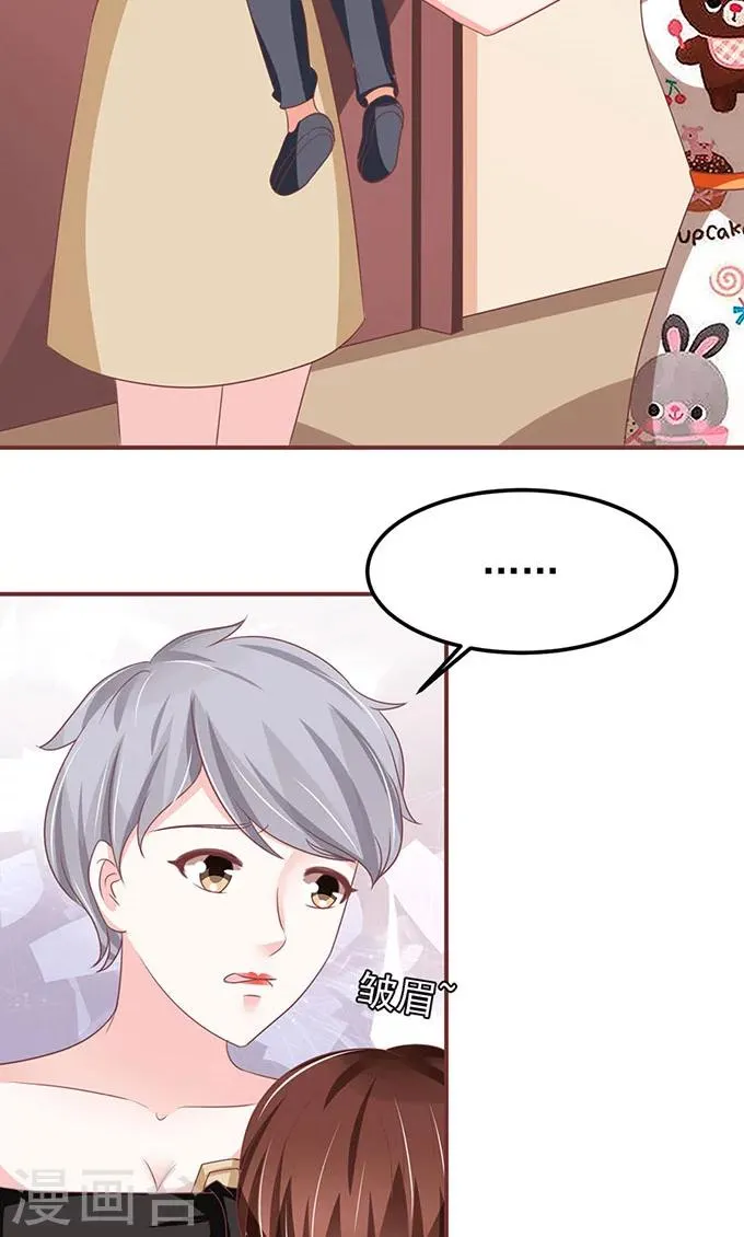 第141话 第18页