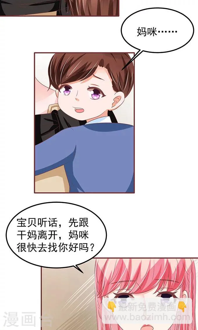 第141话 第19页