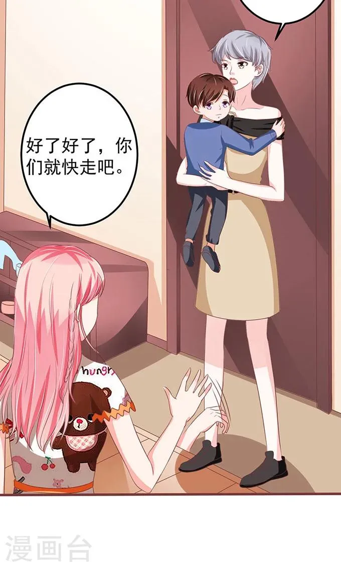 第141话 第21页