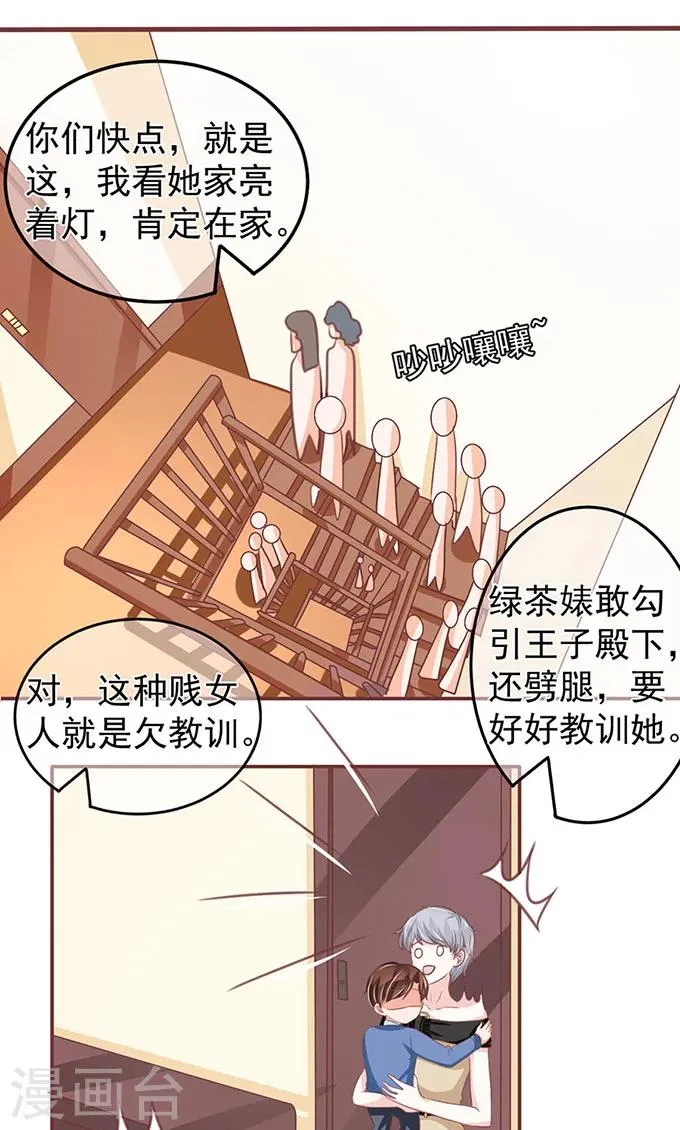 第141话 第22页