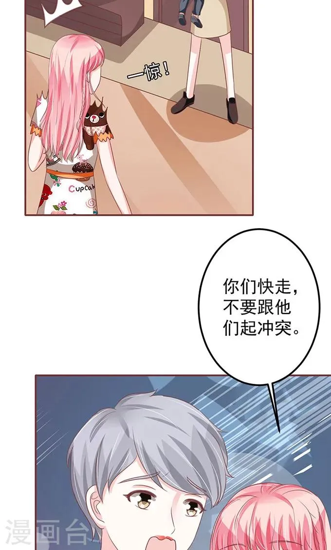 第141话 第23页