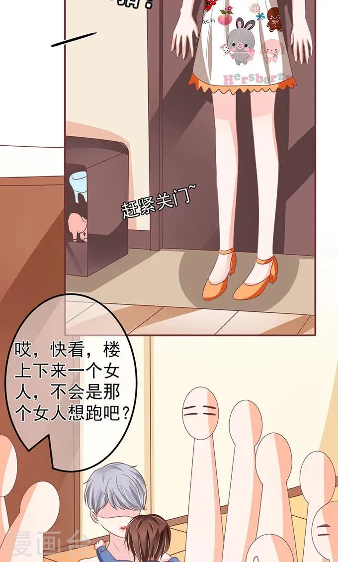 第141话 第25页