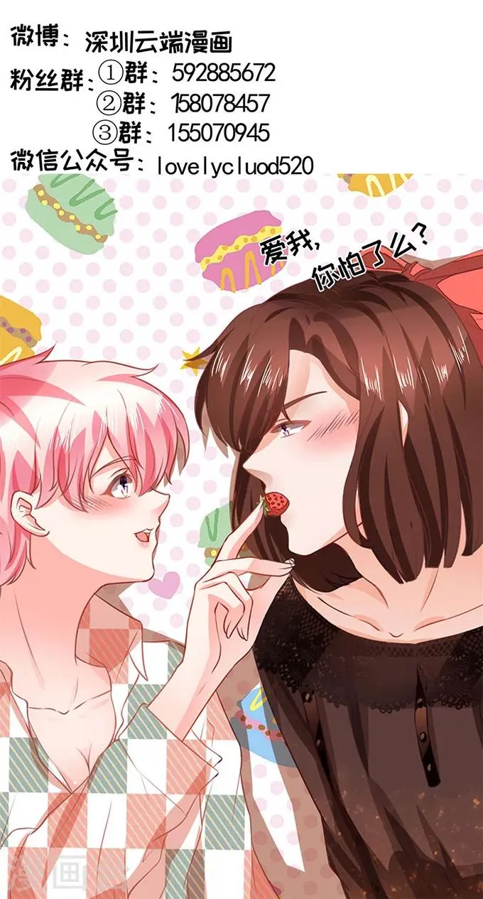 第141话 第32页