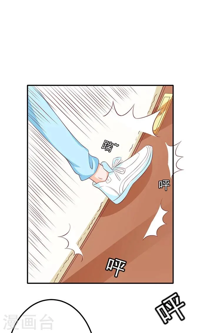 第142话 第6页