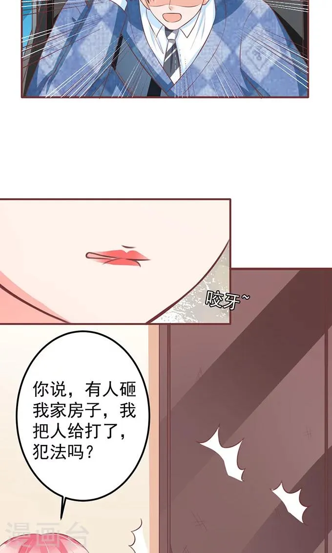 第142话 第14页