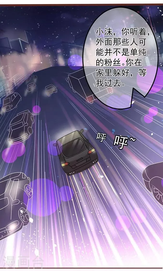第142话 第18页