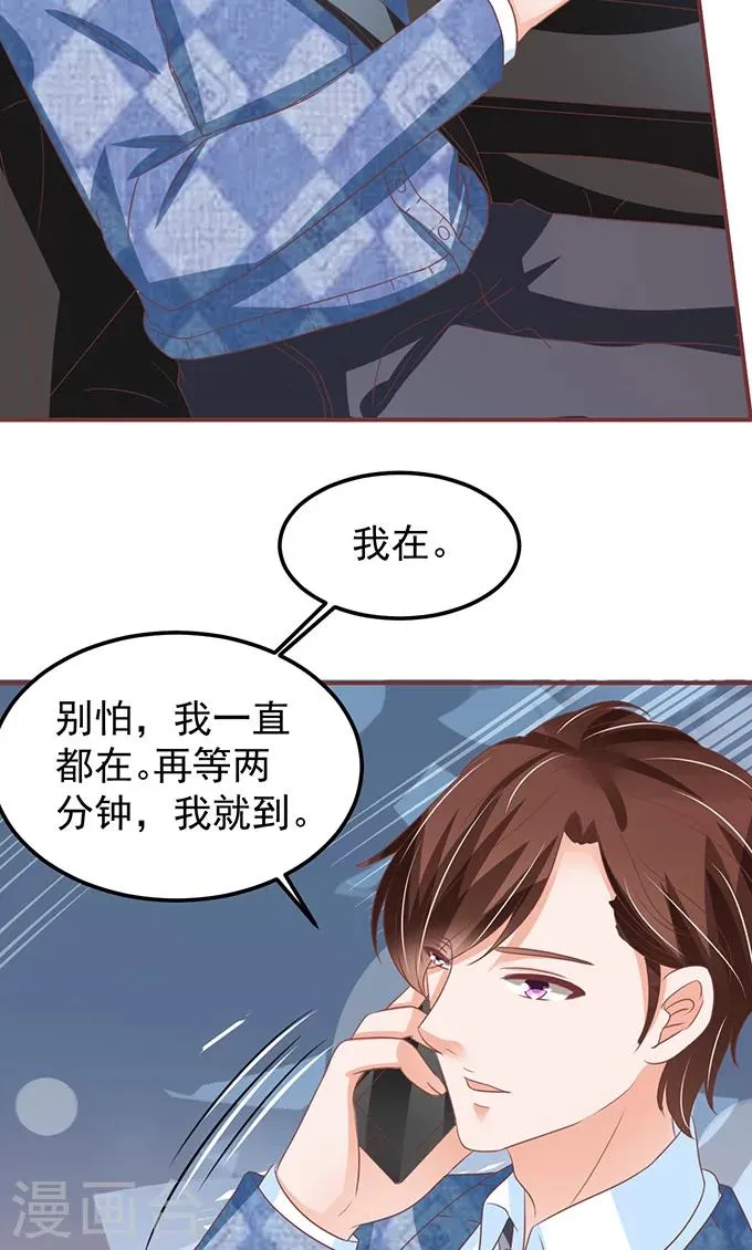 第143话 第4页