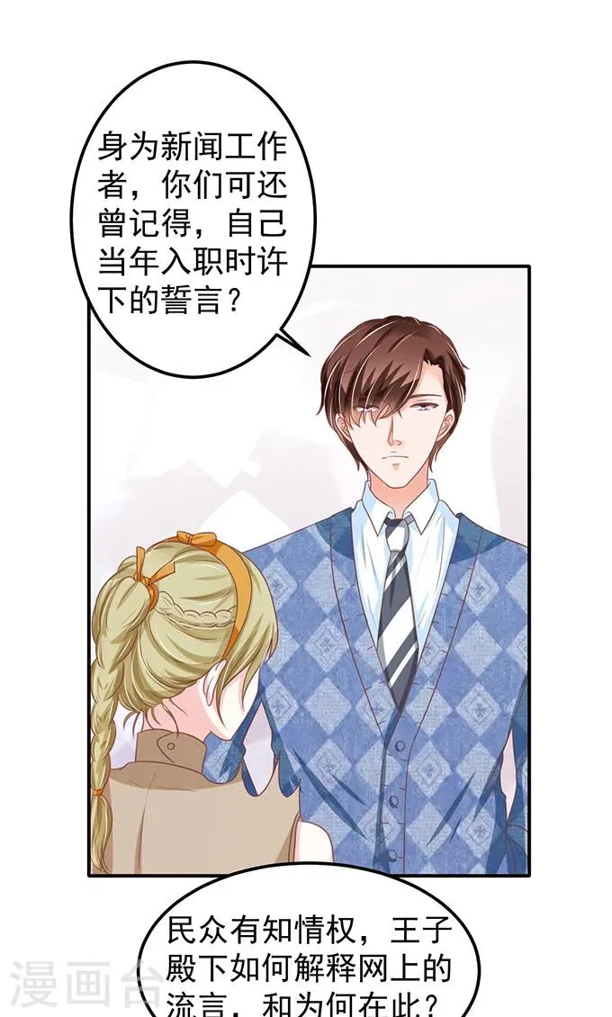 第143话 第17页