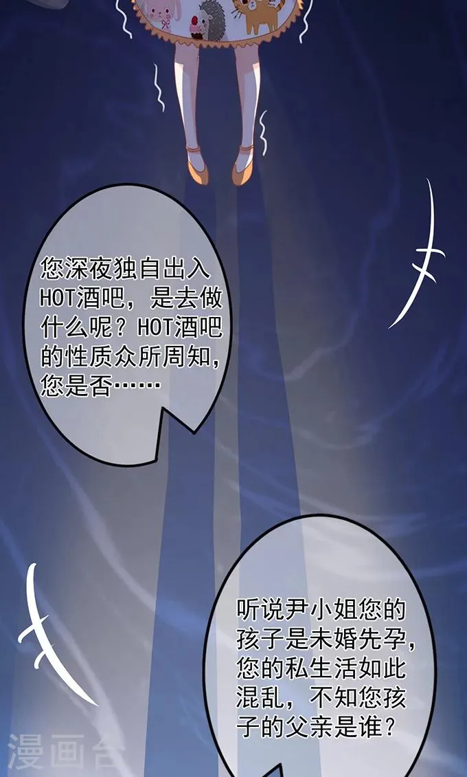 第143话 第34页