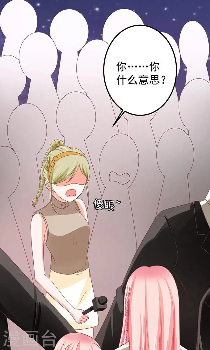 第144话 第7页
