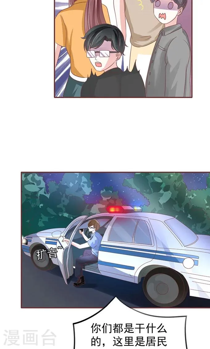 第144话 第12页