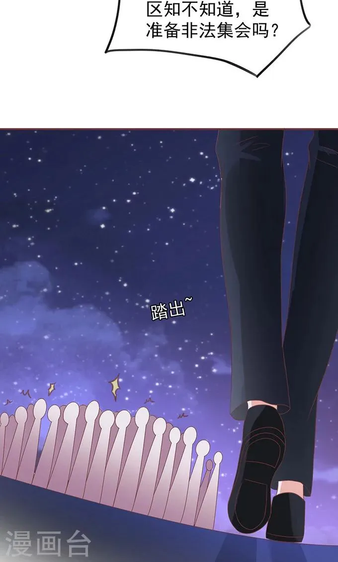 第144话 第13页