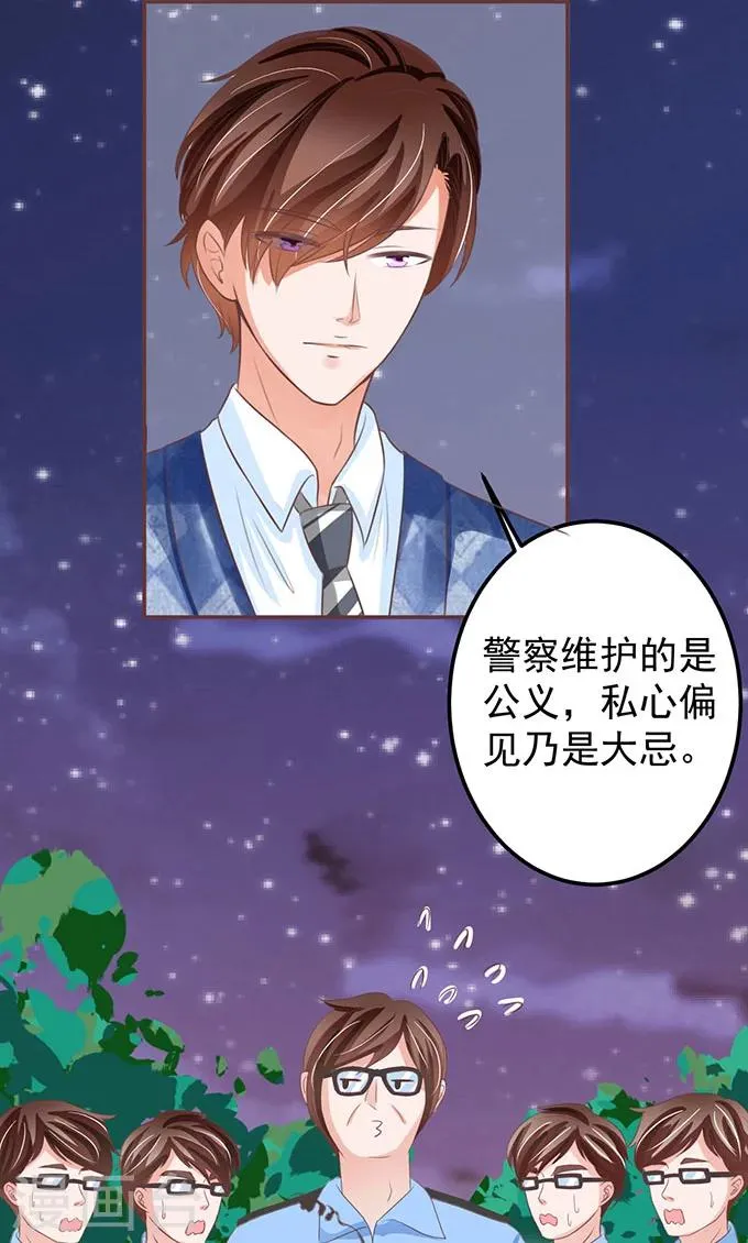 第144话 第19页