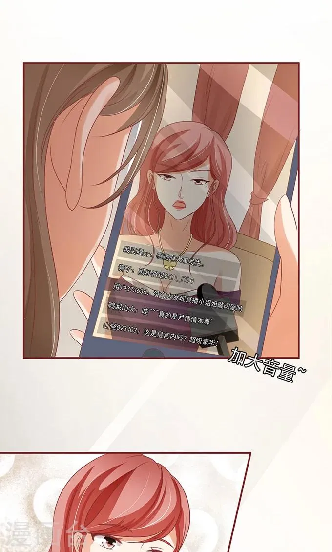第144话 第30页