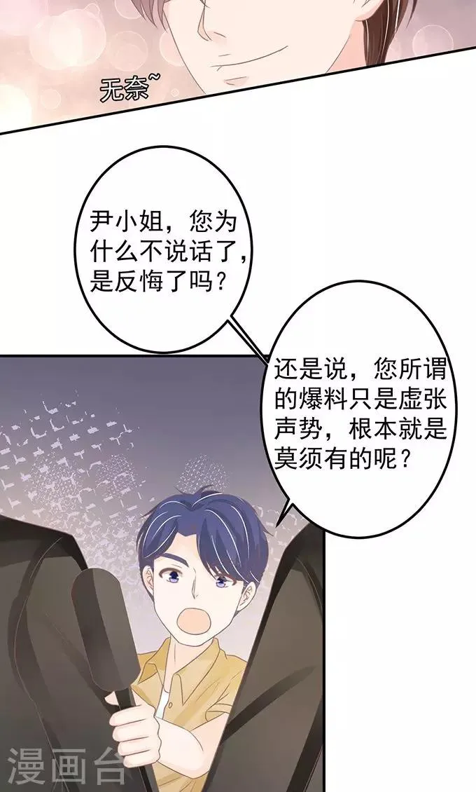 第145话 第10页