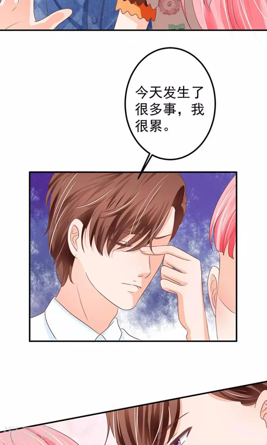 第146话 第11页