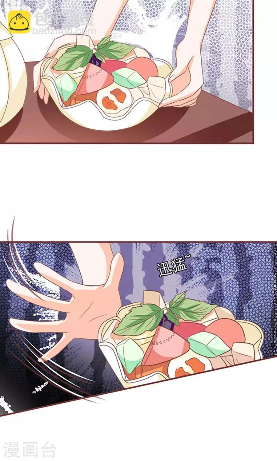第146话 第26页
