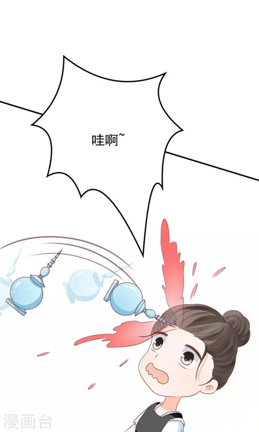 第146话 第30页