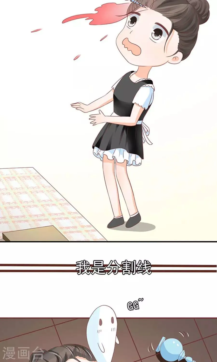 第147话 第3页
