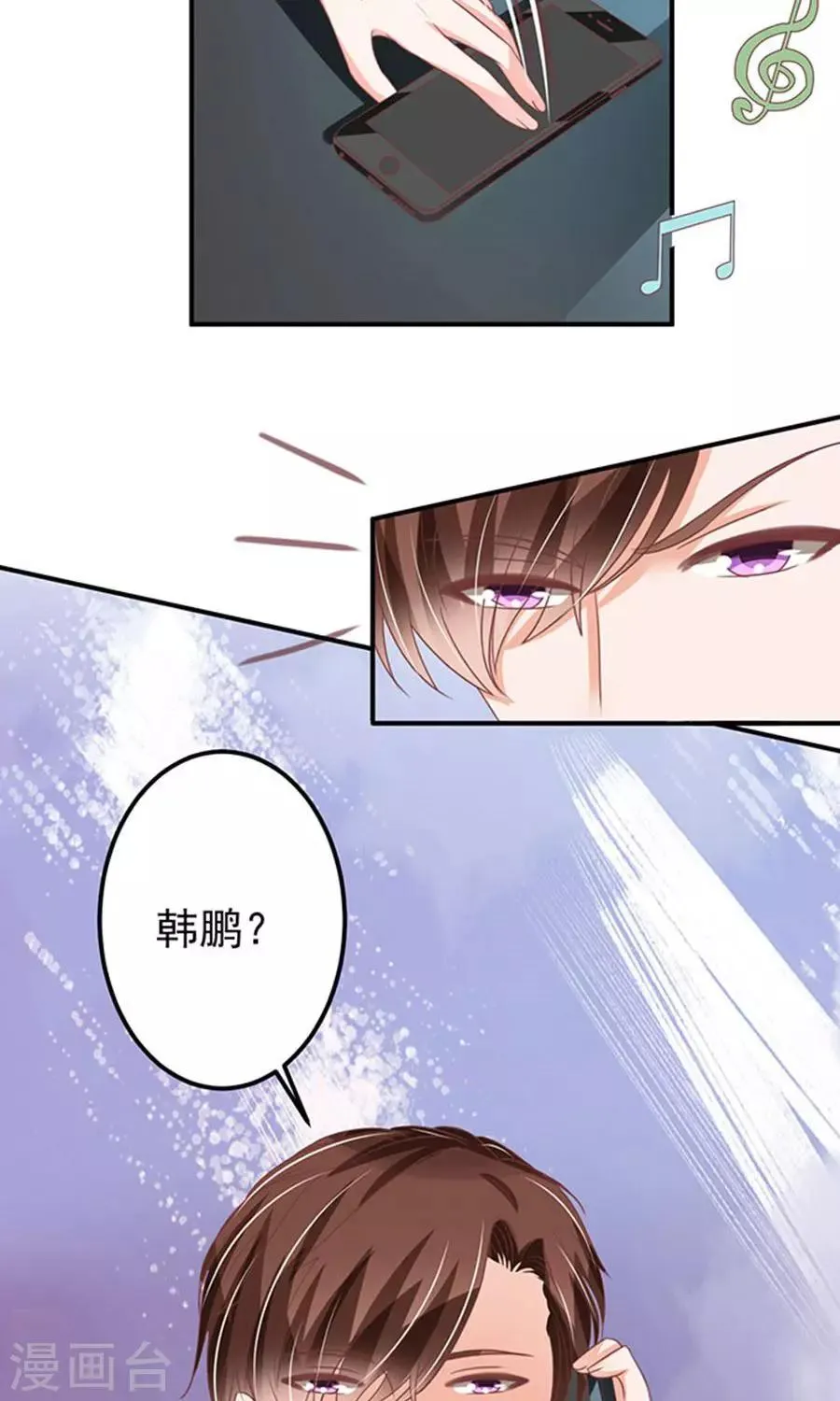 第147话 第25页