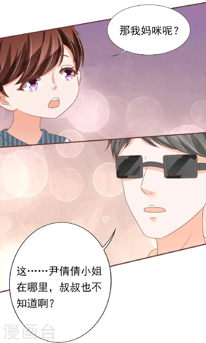 第148话 第7页