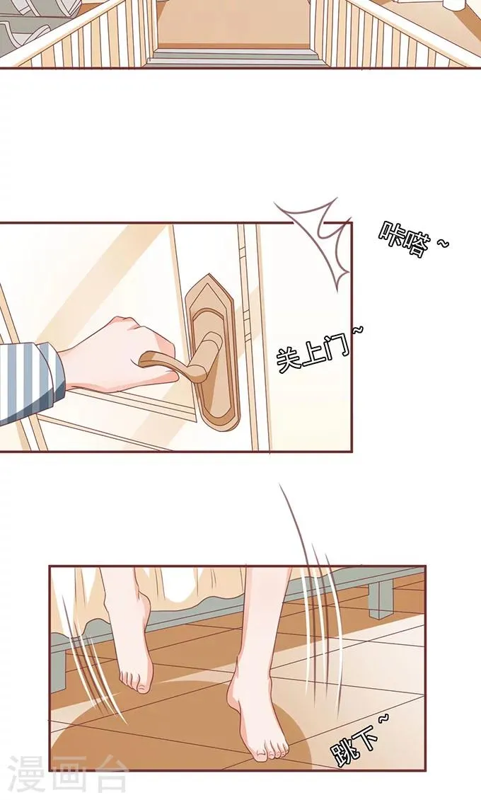 第148话 第11页