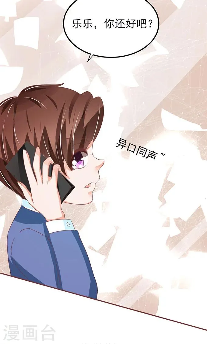 第148话 第14页