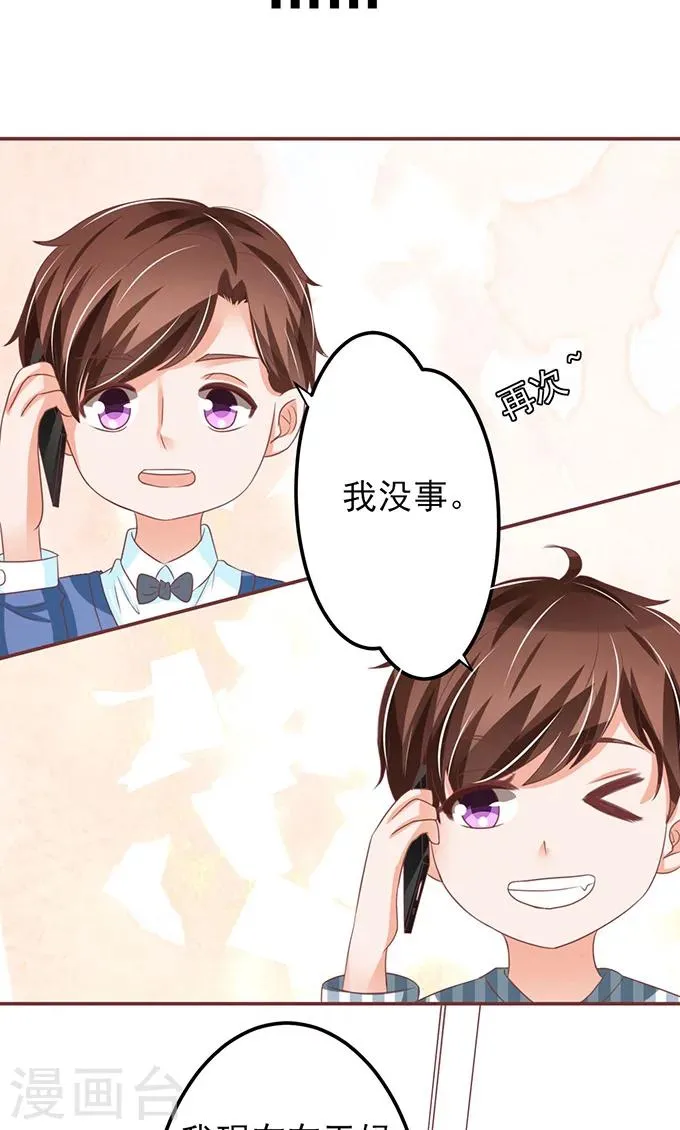 第148话 第15页