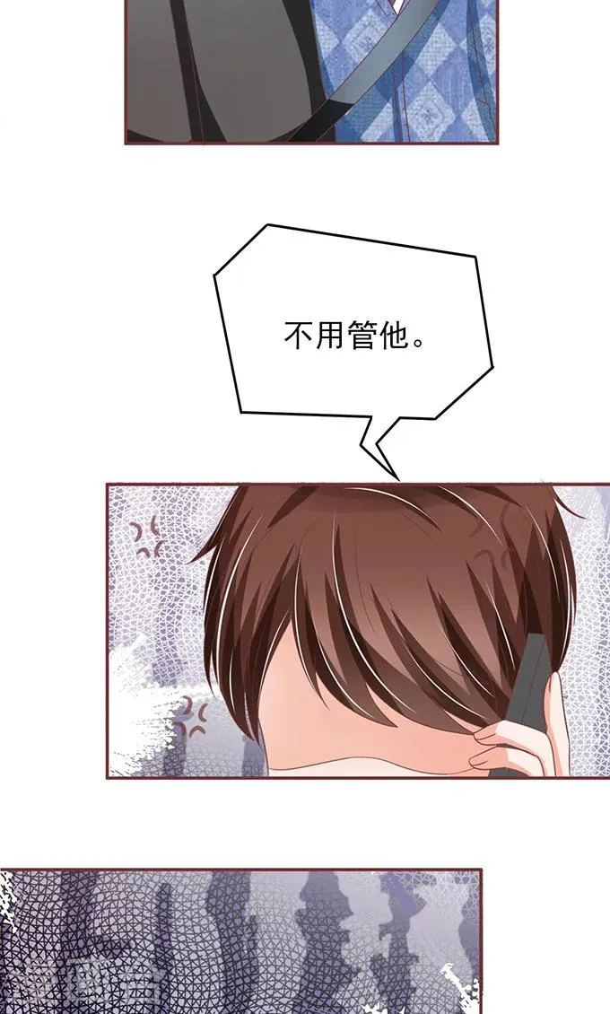 第148话 第26页