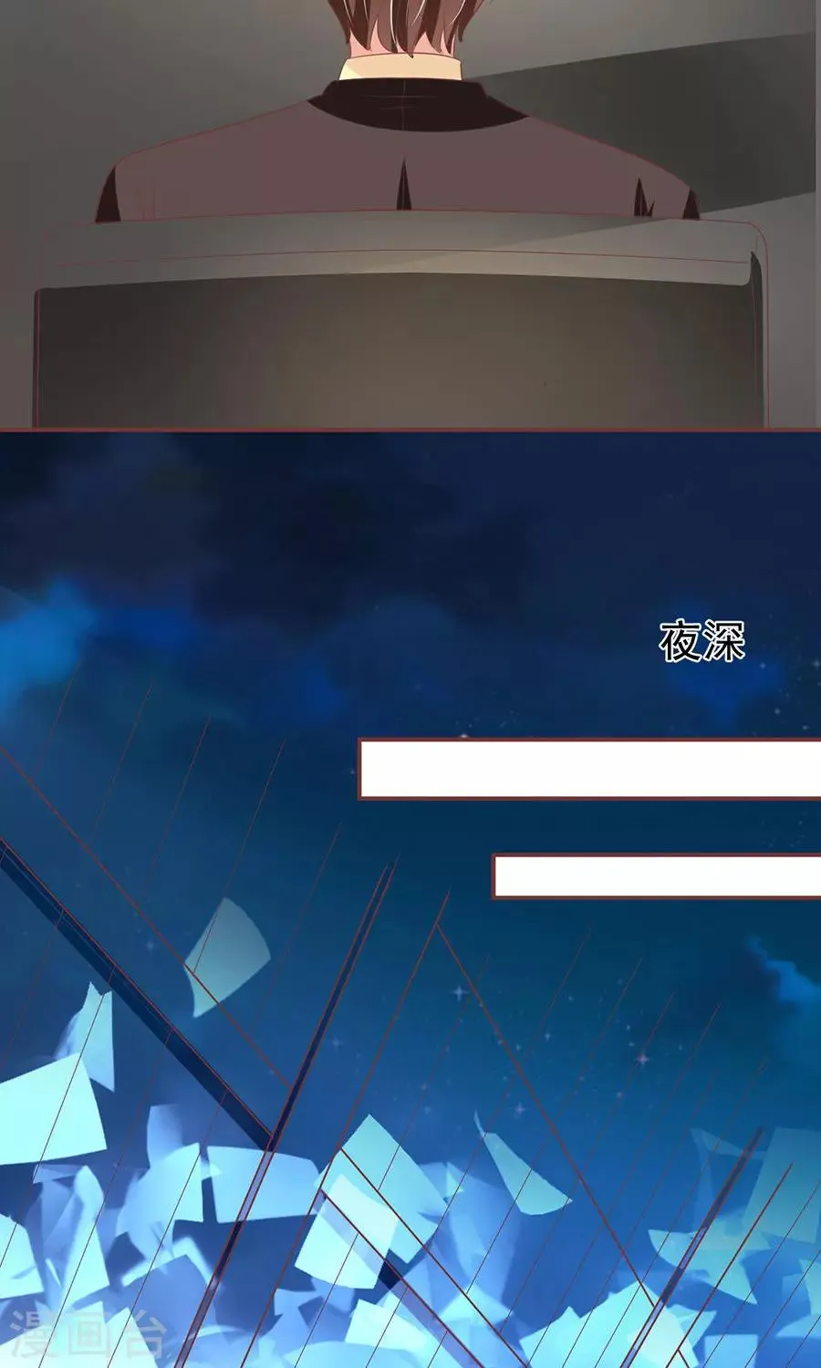 第149话 第11页