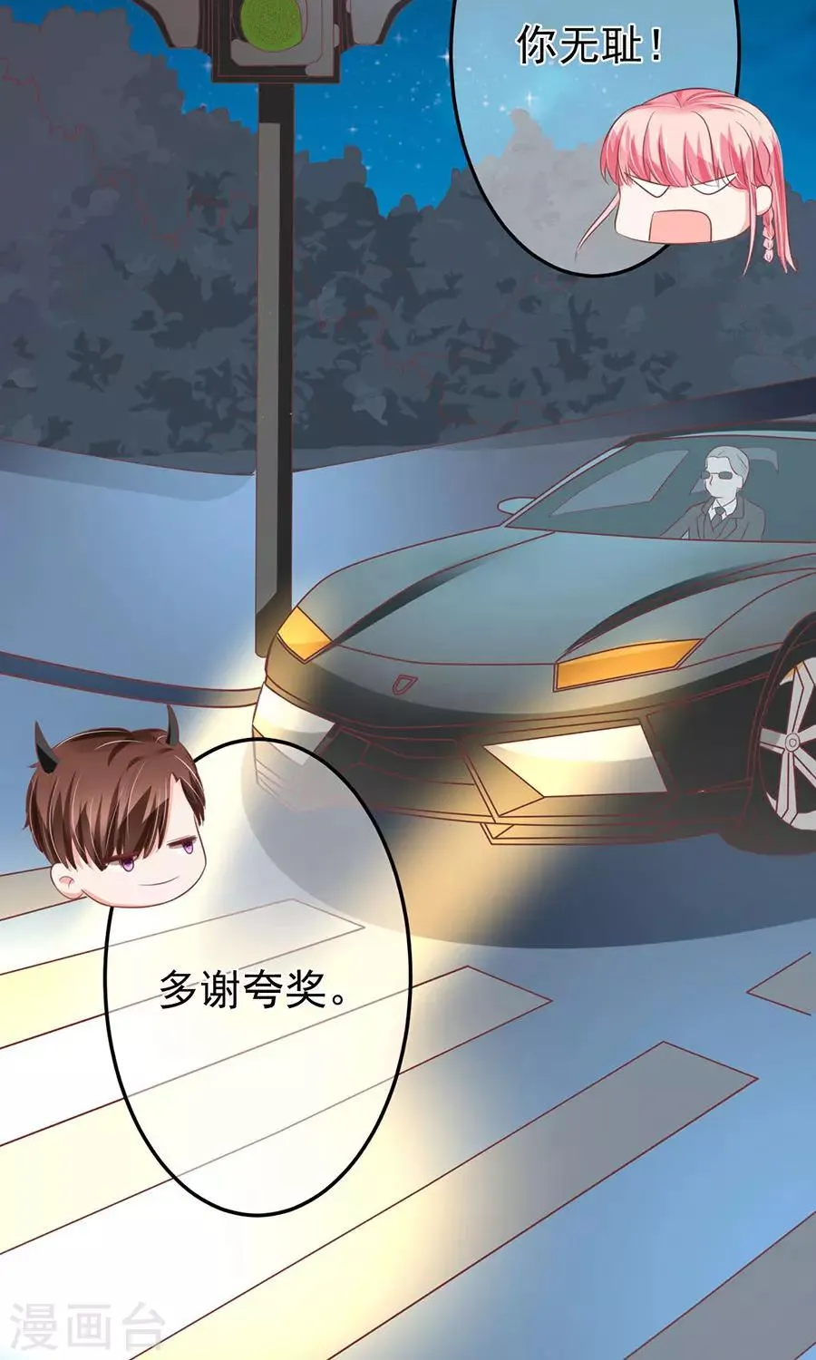 第149话 第21页