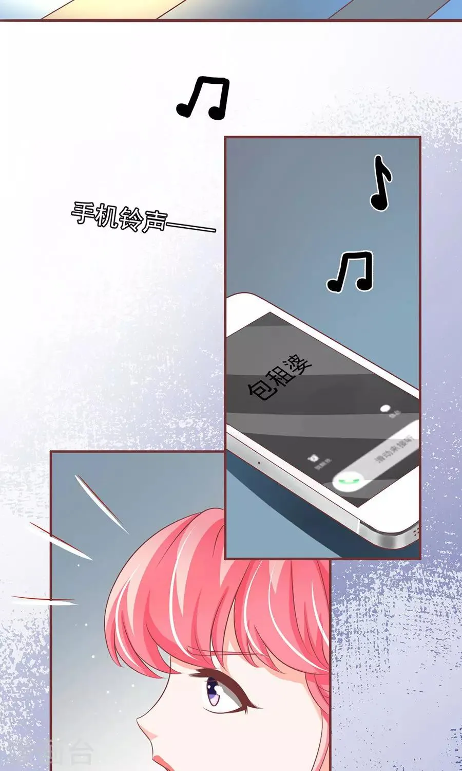 第149话 第22页