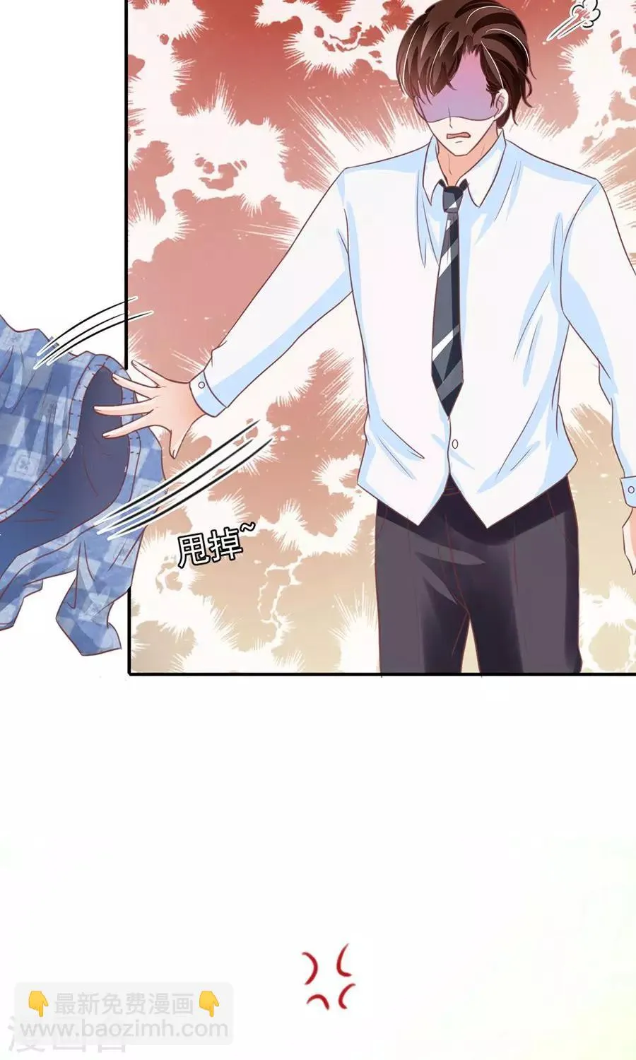 第152话 第21页