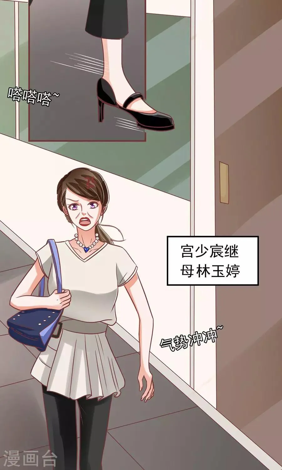 第152话 第23页