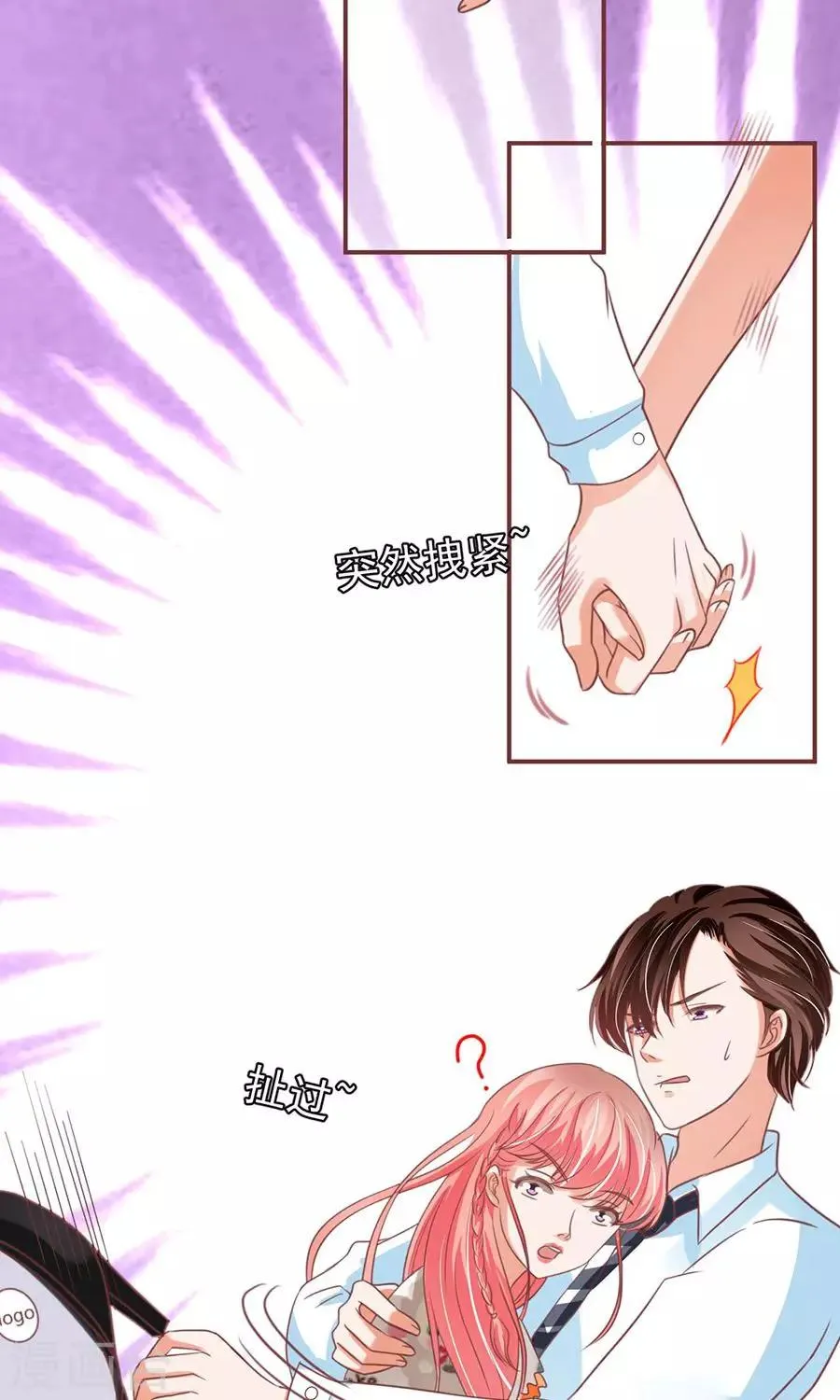 第153话 第9页