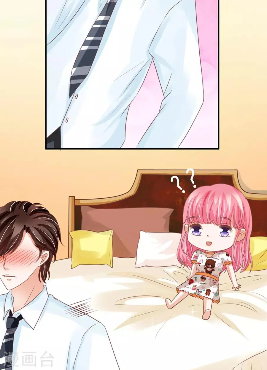 第155话 第11页