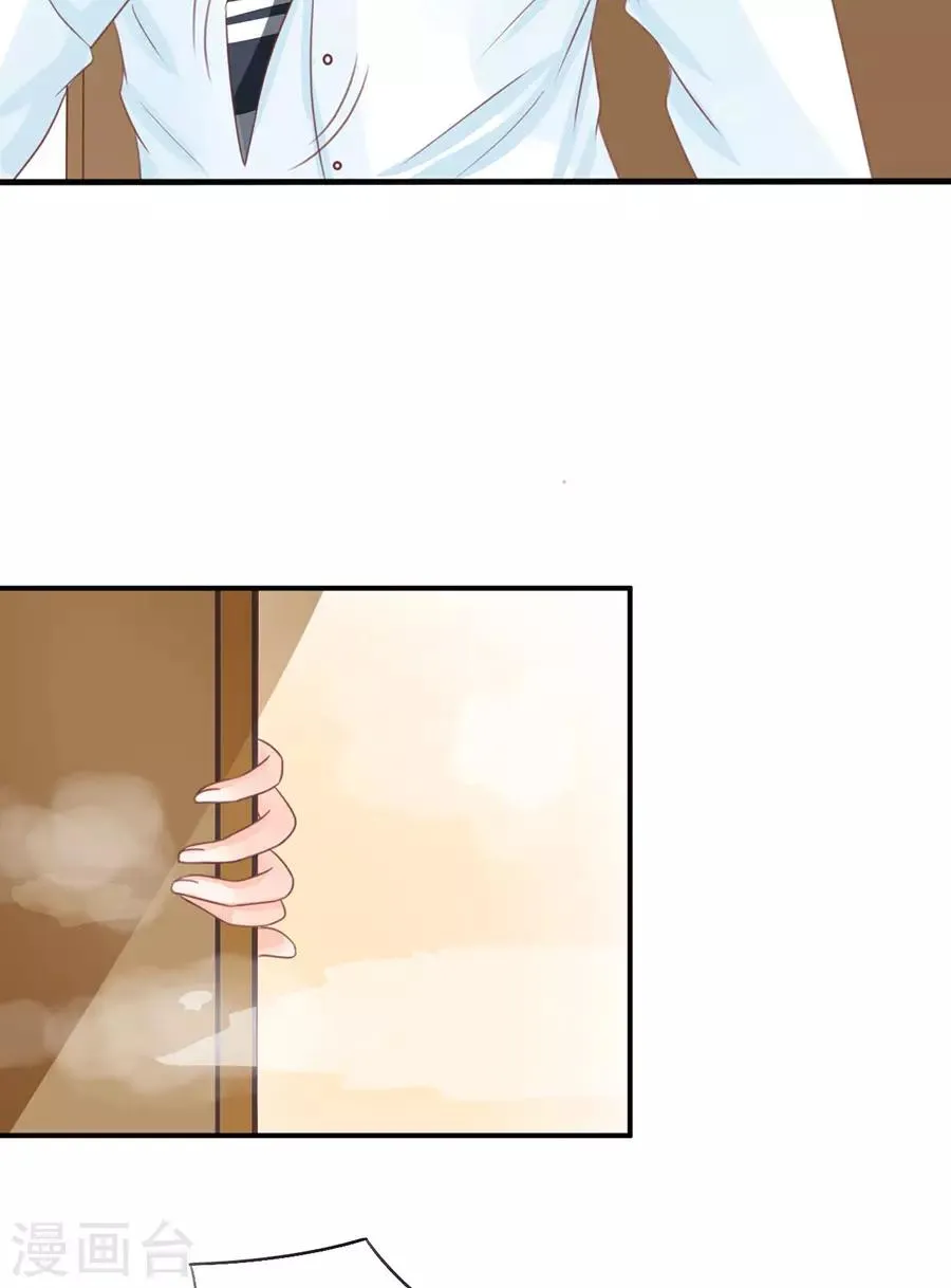 第155话 第20页