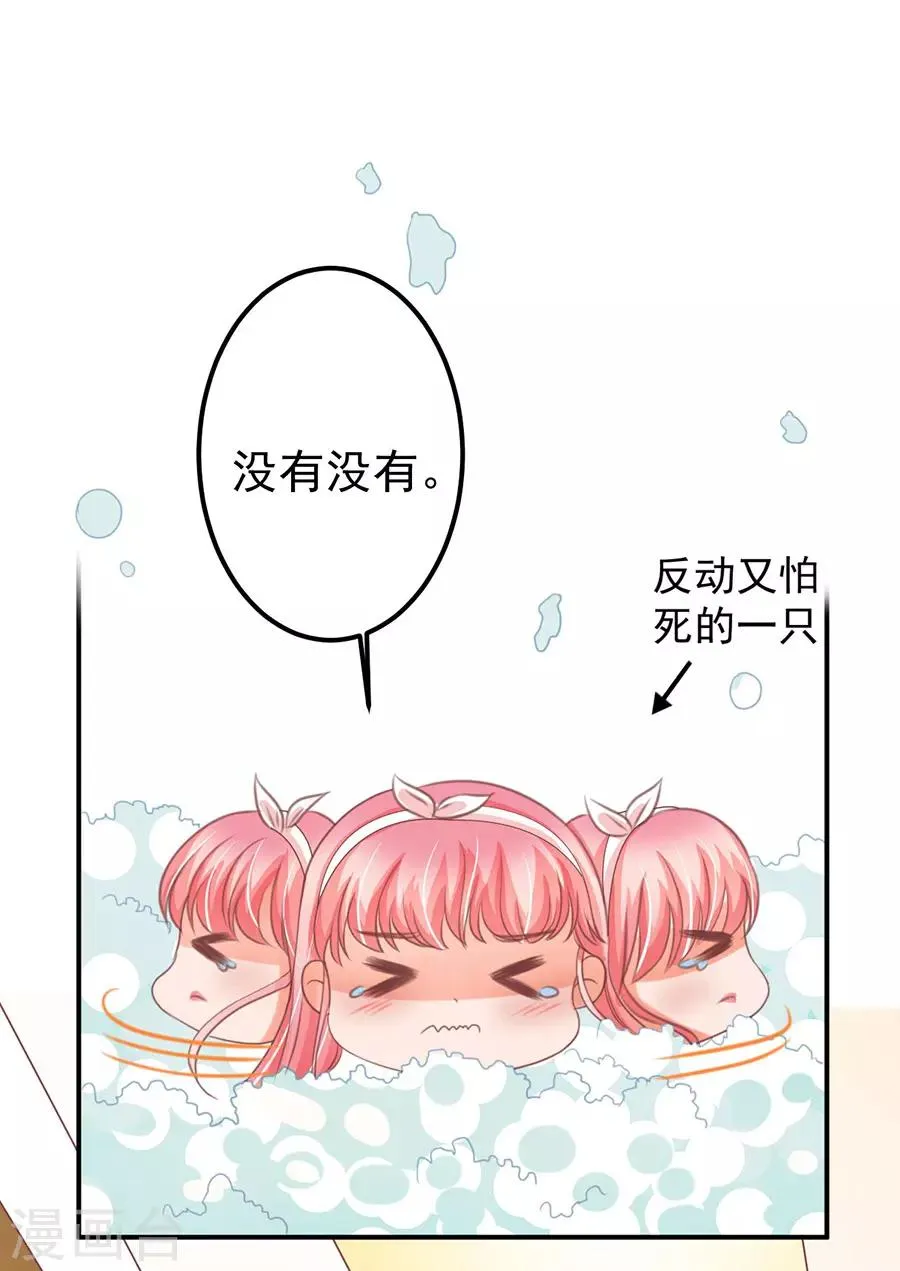 第155话 第30页