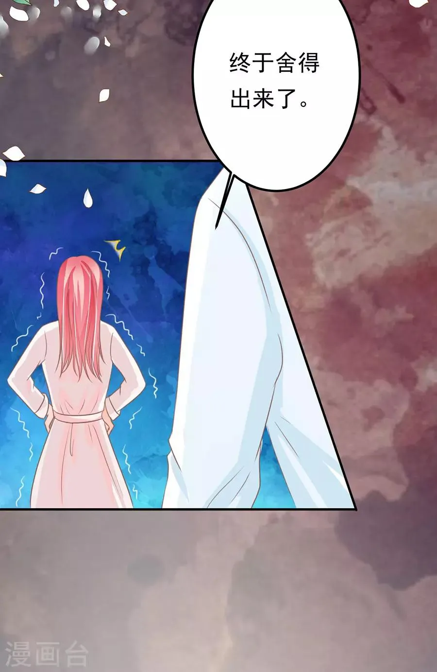 第155话 第37页