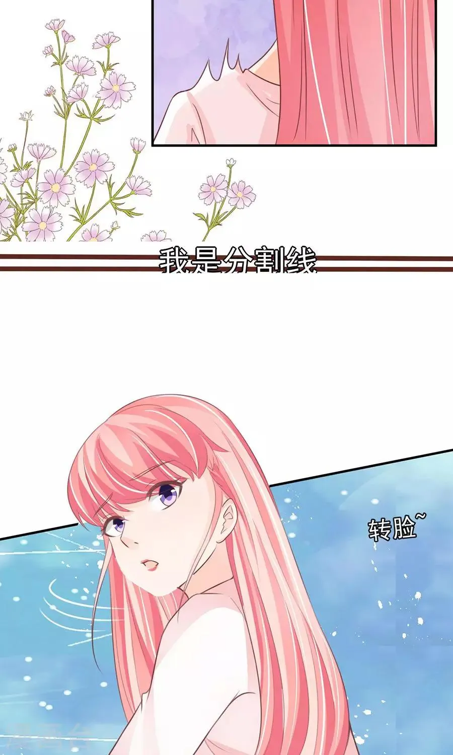第157话 第3页