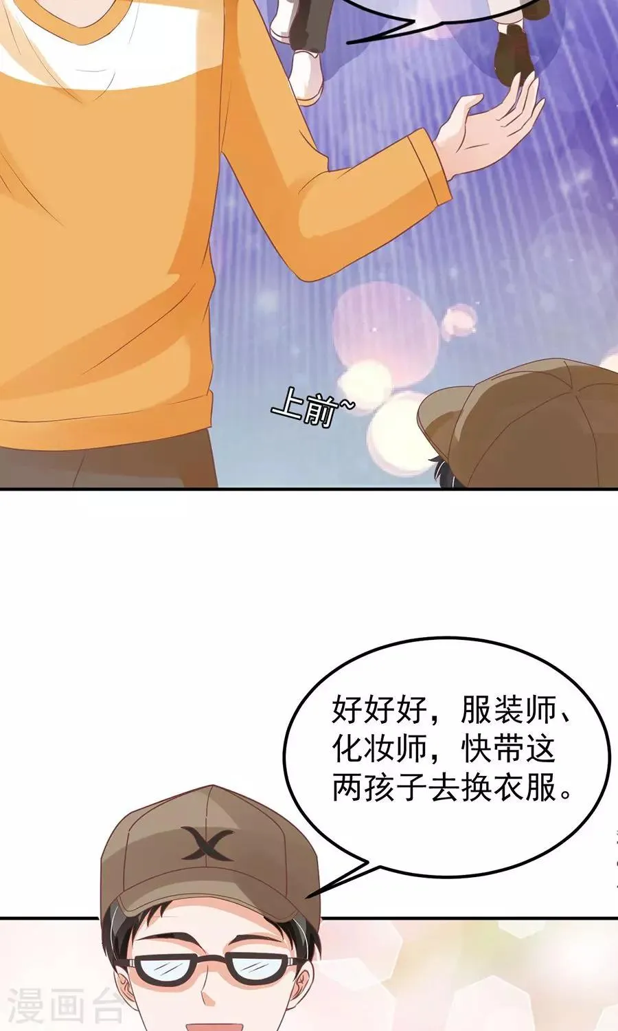 第162话 第21页
