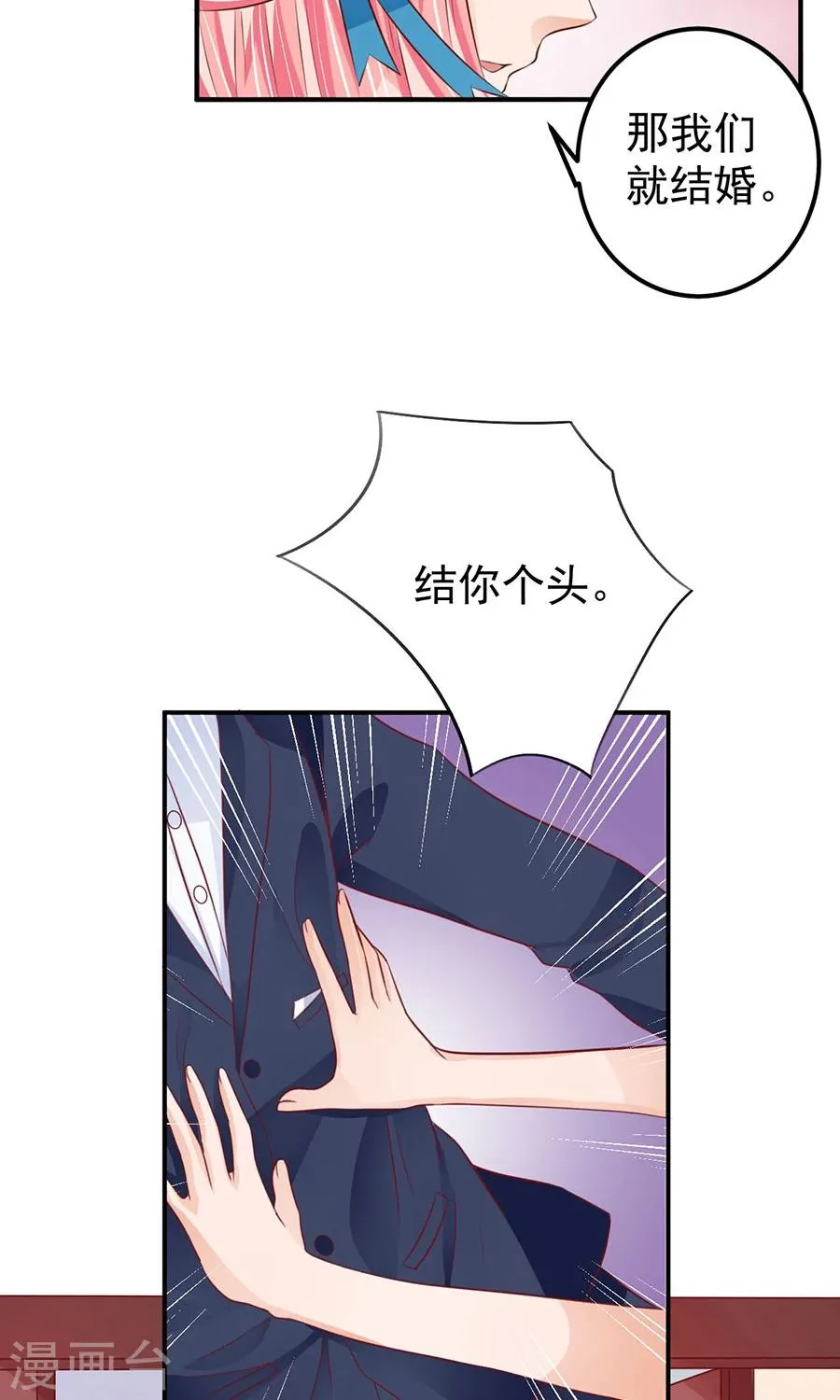 第163话 第17页