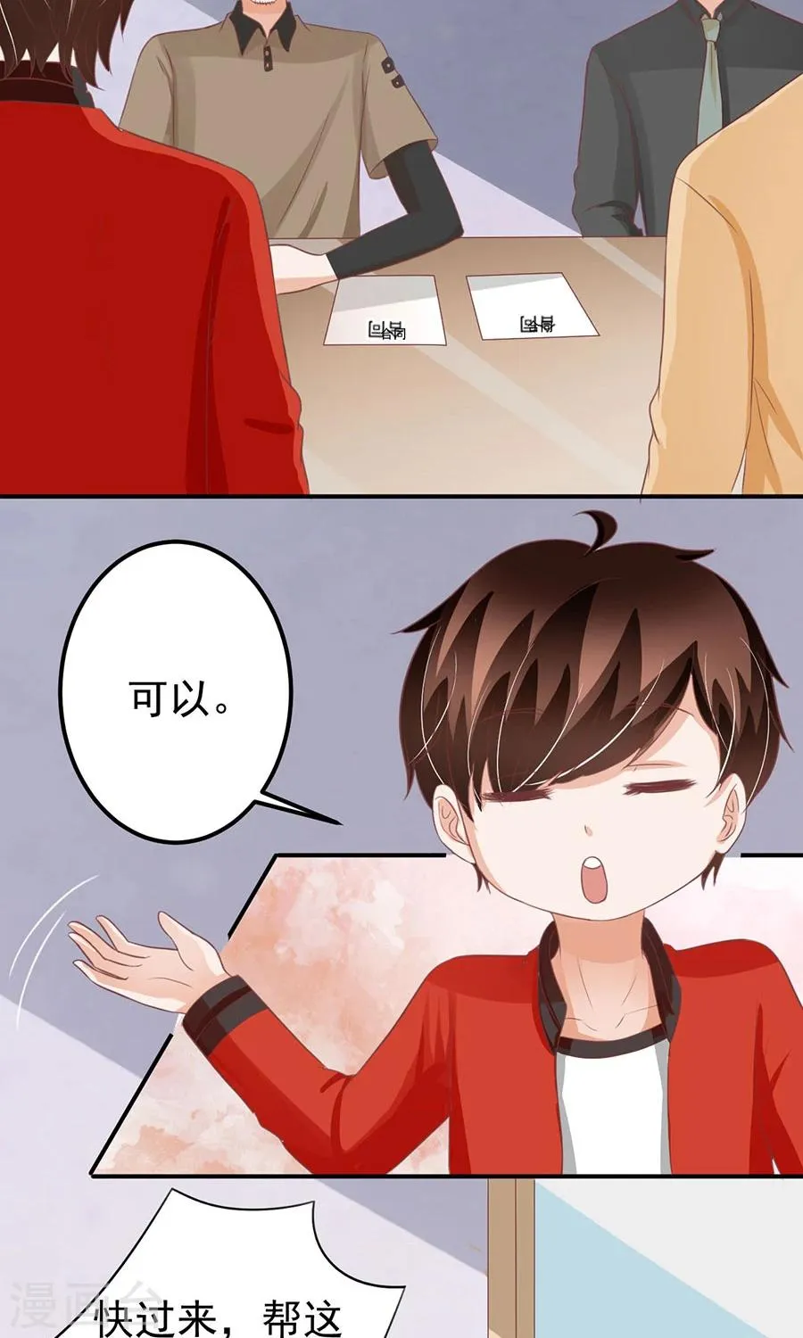 第163话 第24页
