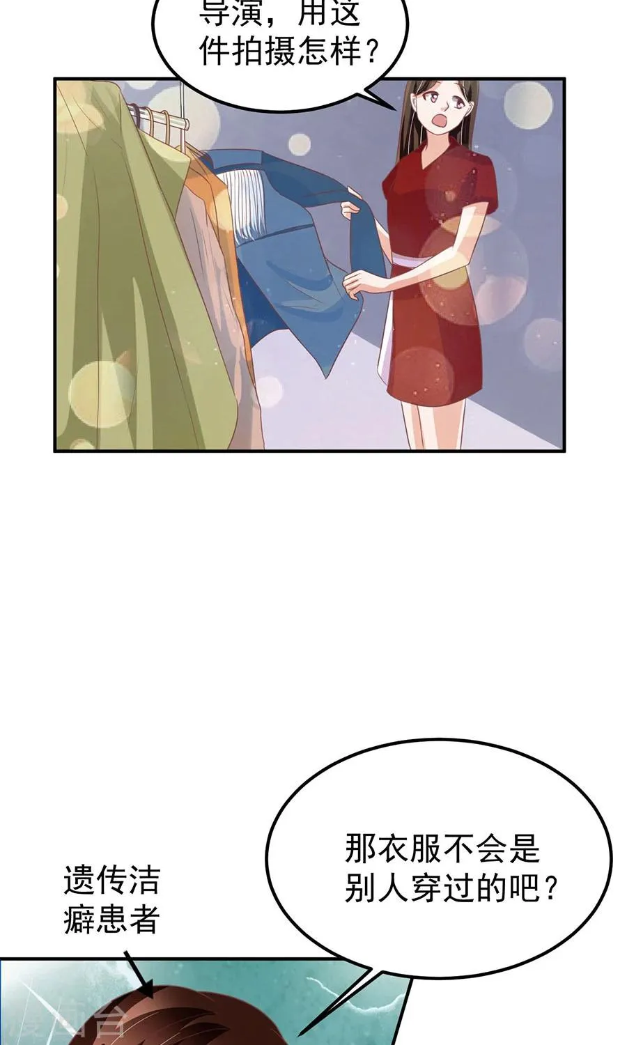 第163话 第26页