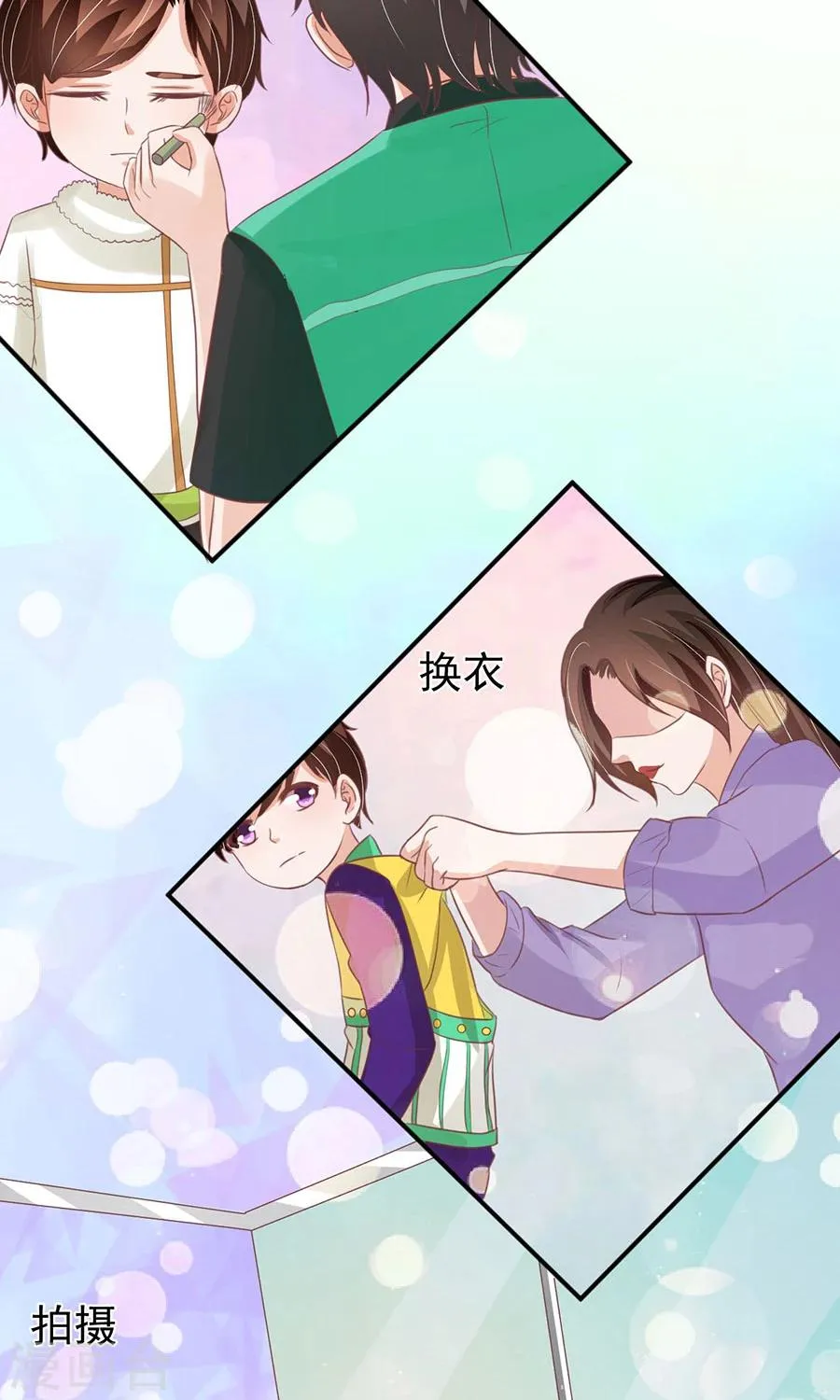 第163话 第29页