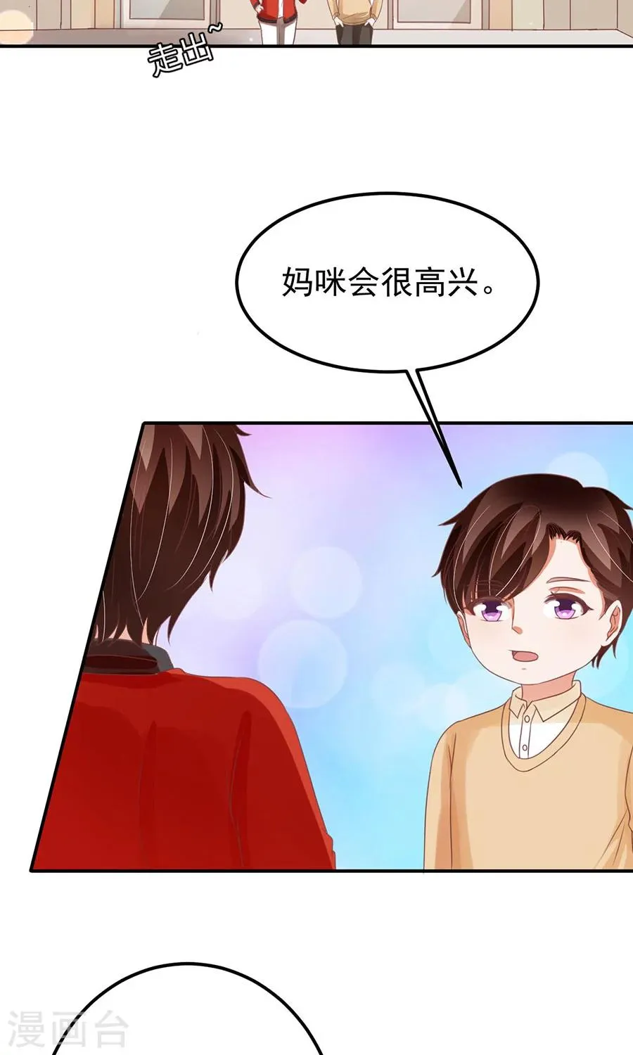 第164话 第4页