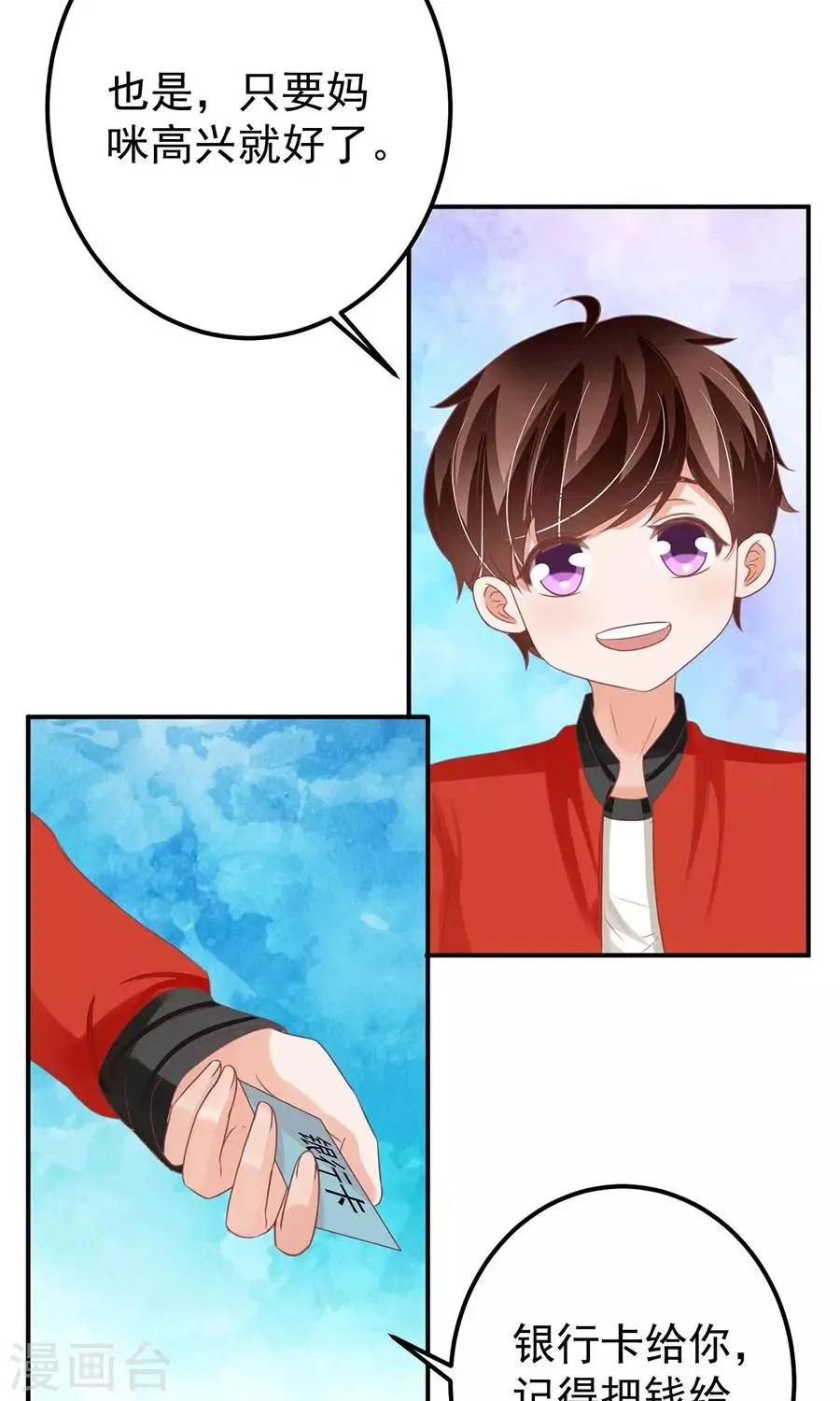第164话 第5页