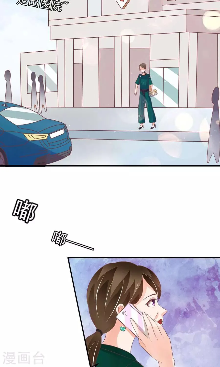 第164话 第26页